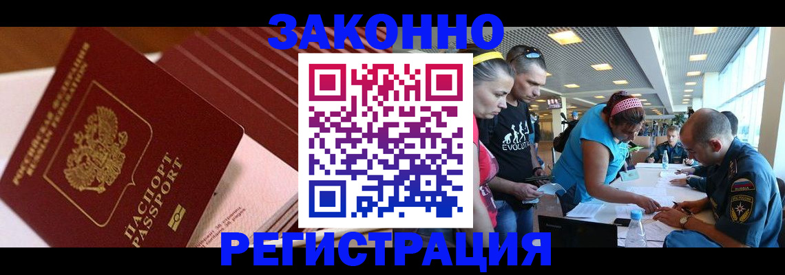 регистрация для дет. сада в Тайге